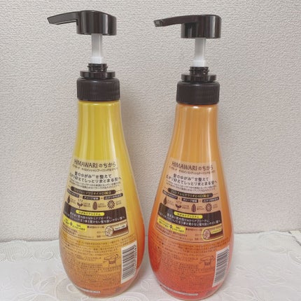 オイルインシャンプー/オイルインコンディショナー(リッチ&リペア)/ディアボーテ/市販シャンプーを使ったクチコミ(2枚目)