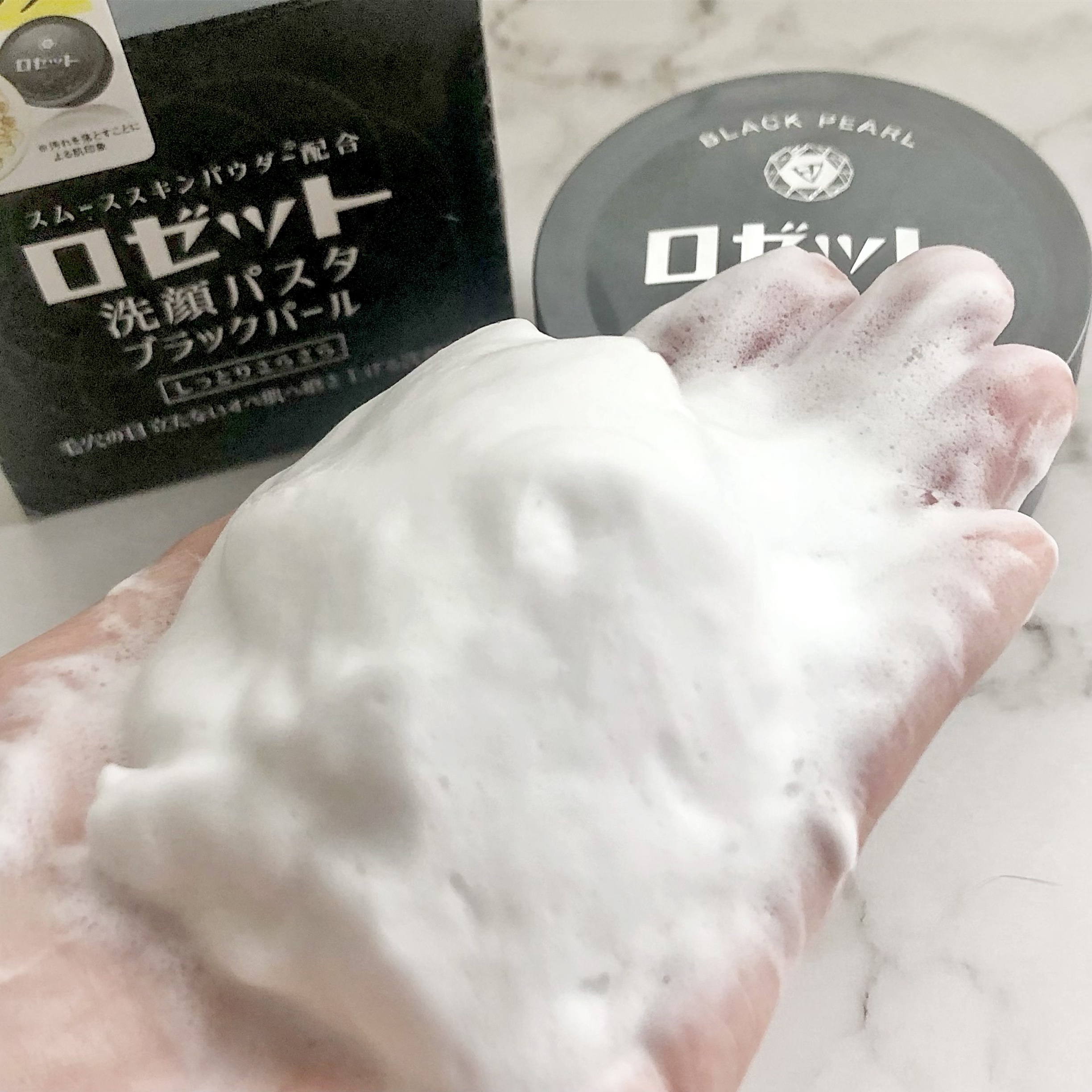 ロゼット洗顔パスタ ブラックパール/ロゼット/洗顔フォームを使ったクチコミ（3枚目）