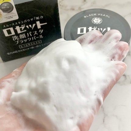 ロゼット洗顔パスタ ブラックパール/ロゼット/洗顔フォームを使ったクチコミ(3枚目)