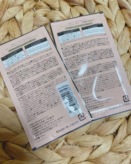 プレミアムイオン ダメージケアシャンプー (モイスト&リペア) /IONICO/市販シャンプーを使ったクチコミ(2枚目)