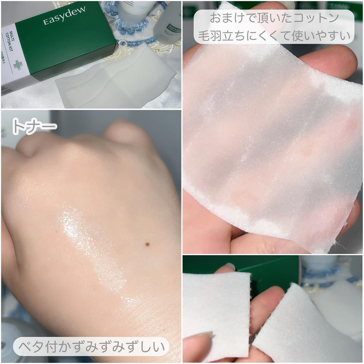 オールカーミングトナー /Easydew/化粧水を使ったクチコミ(5枚目)