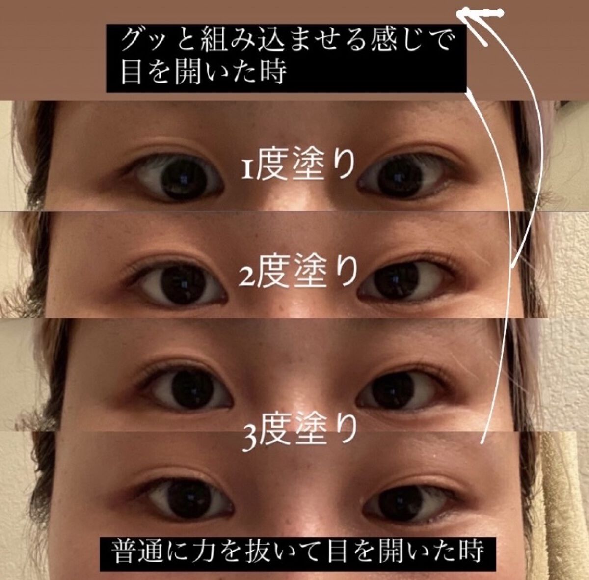 ルドゥーブル/ルドゥーブル/二重まぶた用アイテムを使ったクチコミ（3枚目）