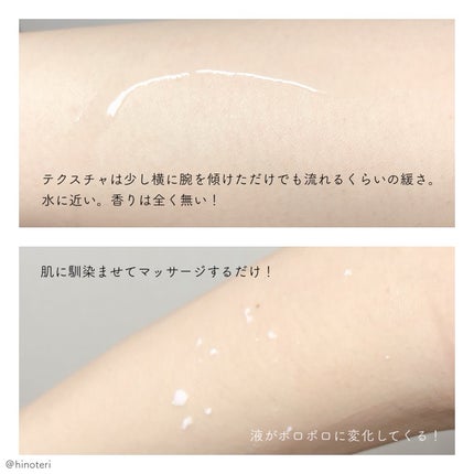 BODYPOLISH/PPMOON/ボディスクラブを使ったクチコミ(2枚目)