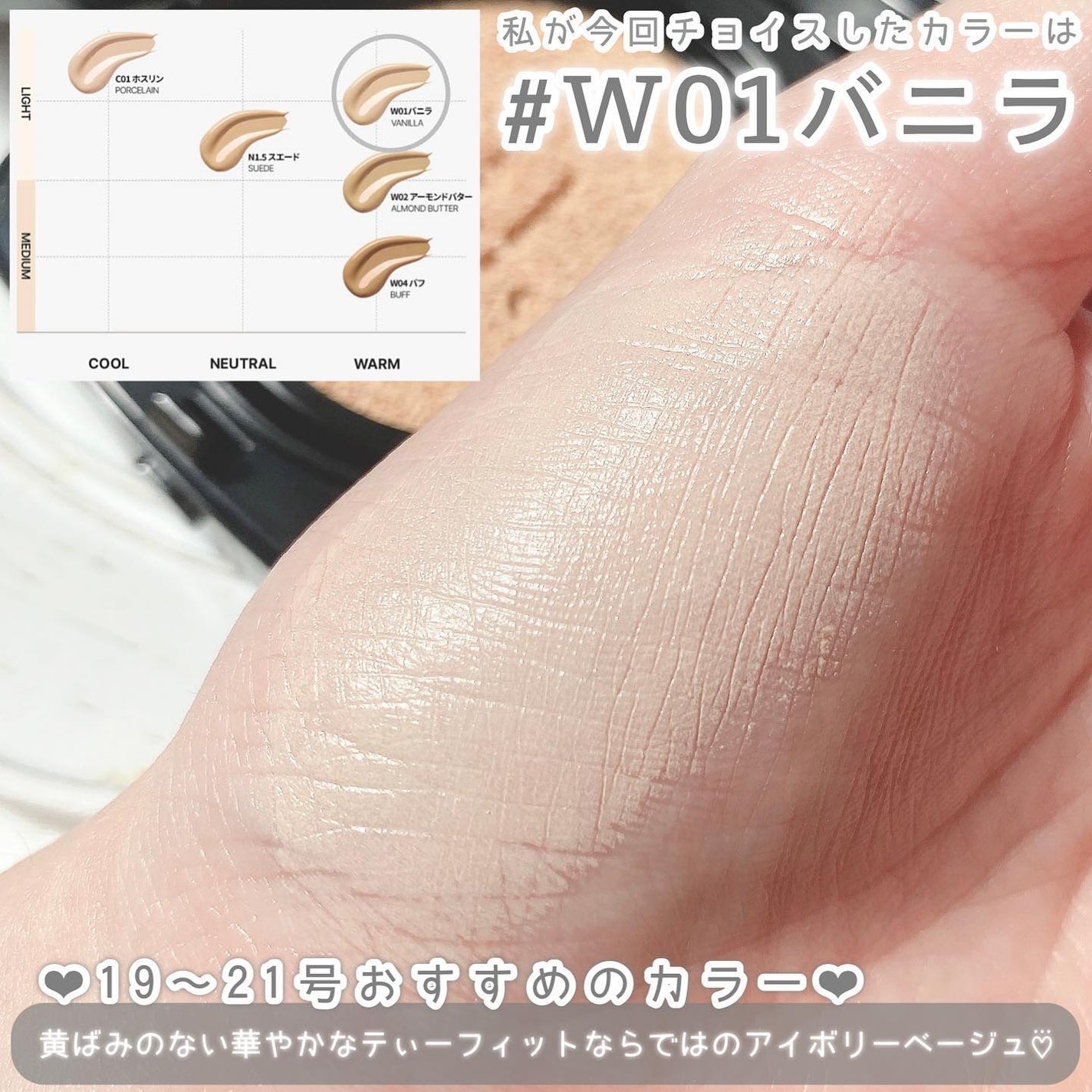 レイヤリングフィット グロークッションEX/TFIT/クッションファンデーションを使ったクチコミ(3枚目)