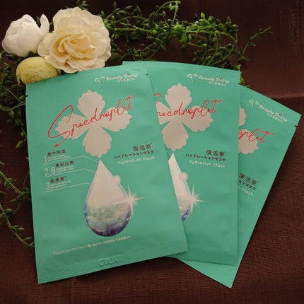 復活草ハイドレーションマスク/我的美麗日記/シートマスク・パックを使ったクチコミ(2枚目)