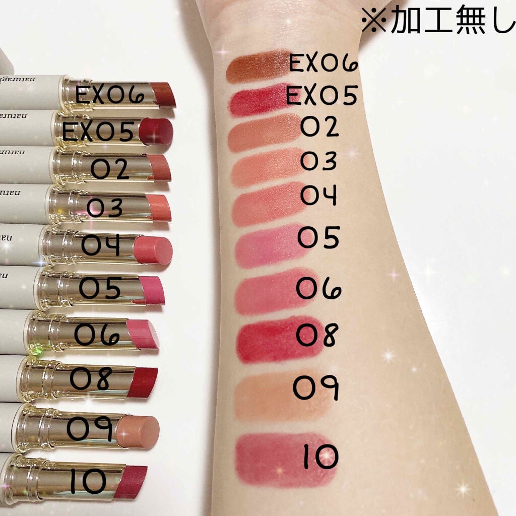 ルージュ モイスト/ナチュラグラッセ/口紅を使ったクチコミ(2枚目)