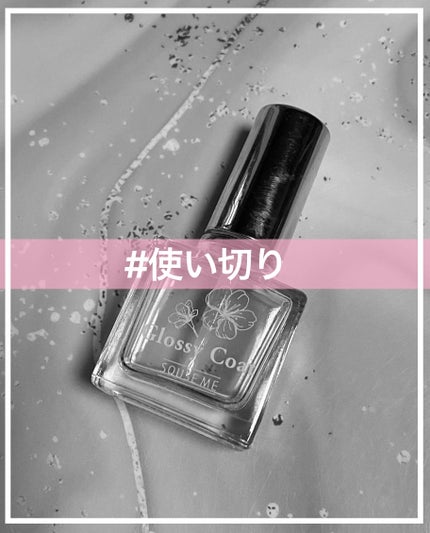 グロッシーコート シフォンピンク(限定色)【旧】/スキューズミー/オールインワンネイルの画像