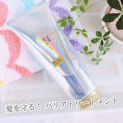 髪のキメ美容バリアトリートメント/エッセンシャル/洗い流すヘアトリートメントを使ったクチコミ(1枚目)