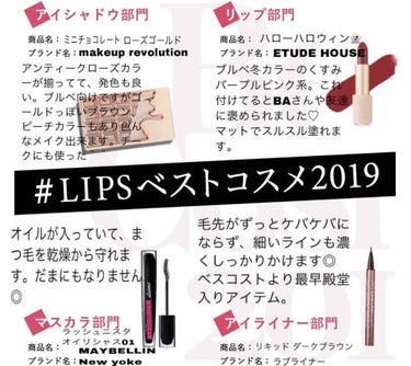 
 #LIPSベストコスメ2019 

ハッシュタグイベント初挑戦です＾＾





アイシャドウ部門:メイクアップレボリューション
ミニチョコレート　ローズゴールド🥀


しまむらで900円台だったか