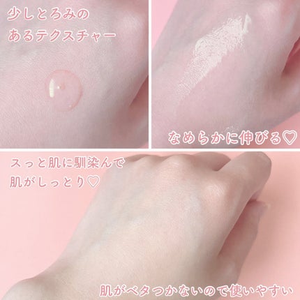 桃70%ナイアシンセラム/Anua/美容液を使ったクチコミ(4枚目)