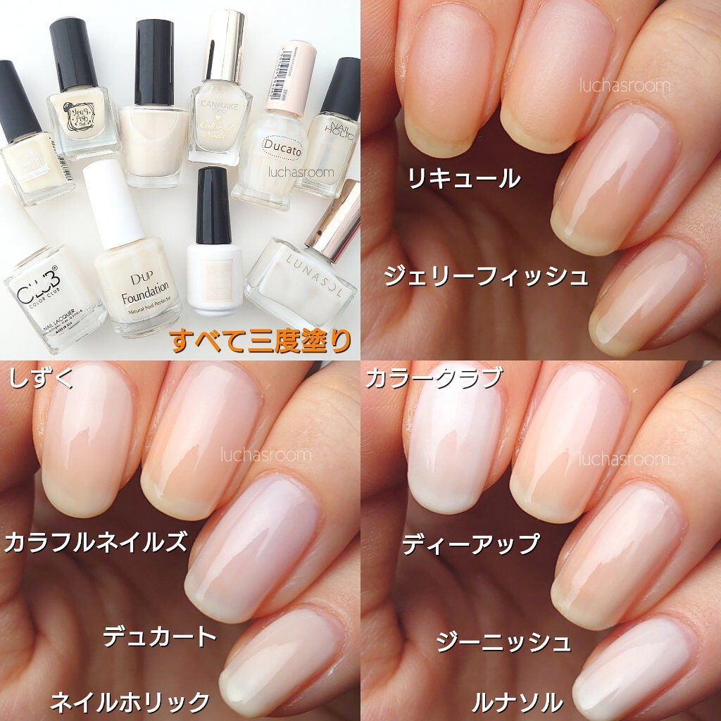 カラフルネイルズ/キャンメイク/マニキュアを使ったクチコミ(5枚目)