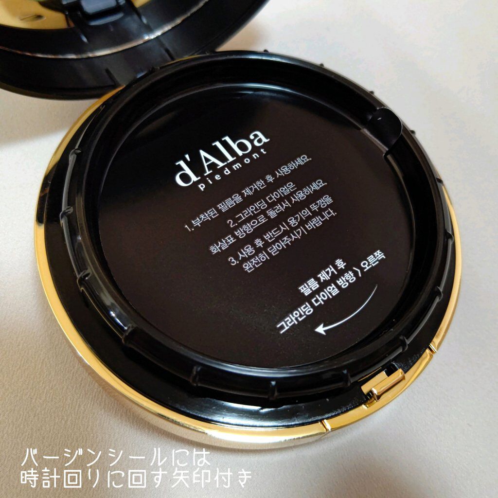 スキンフィットグラインディングセラムカバーパクト/ダルバ/その他ファンデーションを使ったクチコミ（3枚目）