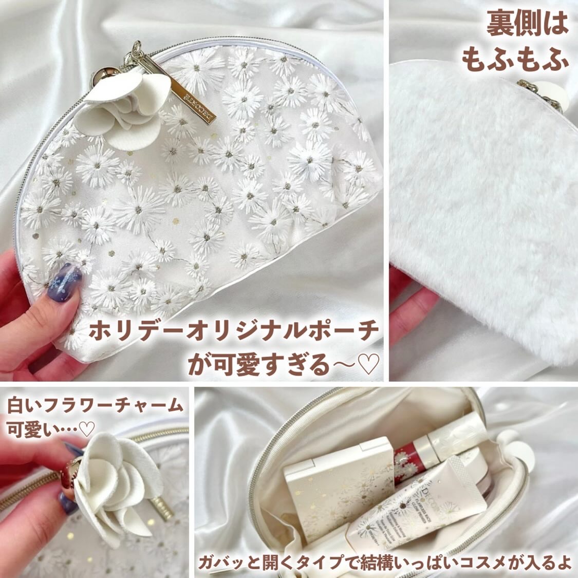 コスメデコルテ ホワイトブリス コレクション/DECORTÉ/メイクアップキットを使ったクチコミ（3枚目）