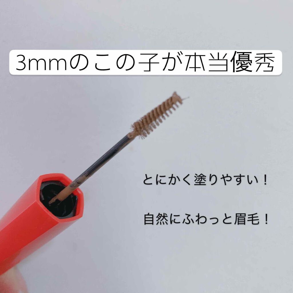 フィルム眉カラー/デジャヴュ/眉マスカラを使ったクチコミ(1枚目)