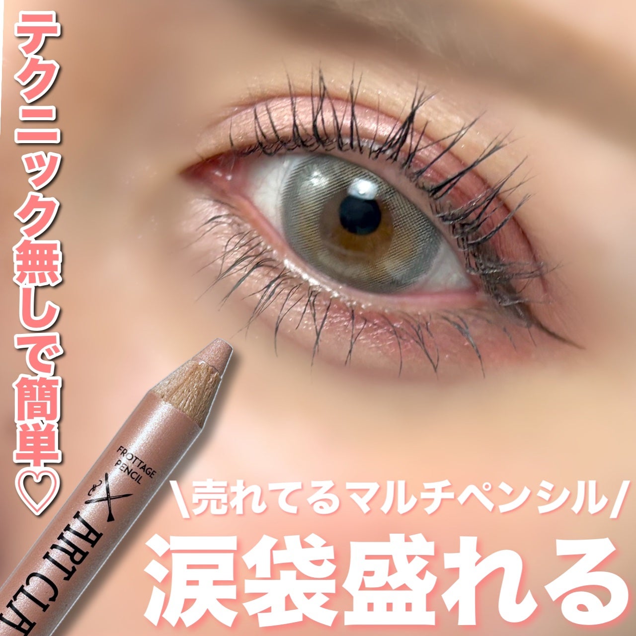 ã¢ãŒãã¯ã©ã¹ ãããã¿ãŒãžã¥ãã³ã·ã«/too cool for school/ã¹ãã£ãã¯ã¢ã€ã·ã£ããŠã䜿ã£ãã¯ãã³ãïŒ1æç®ïŒ