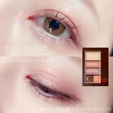 ショコラスウィート アイズ/リンメル ロンドン/アイシャドウパレットを使ったクチコミ(1枚目)