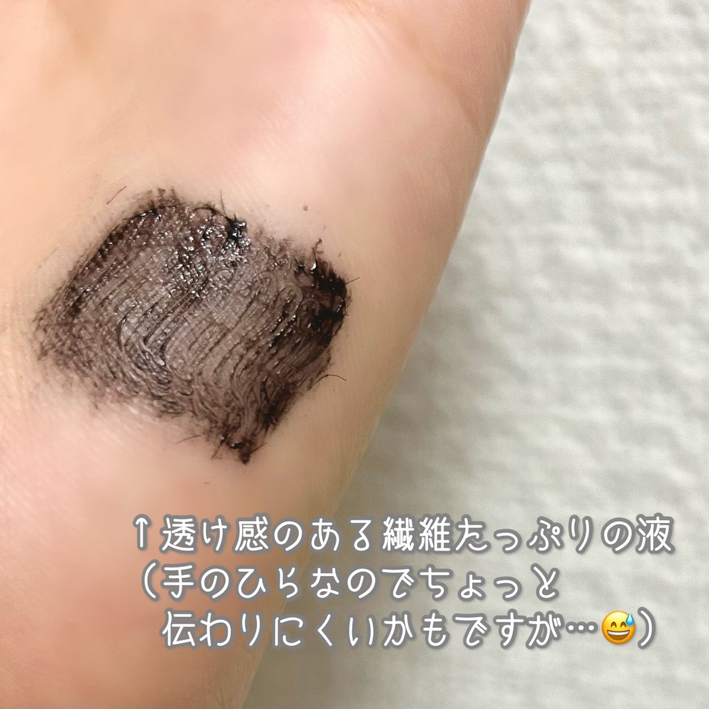 ハイパーリフトマスカラ/D-UP/マスカラを使ったクチコミ(3枚目)