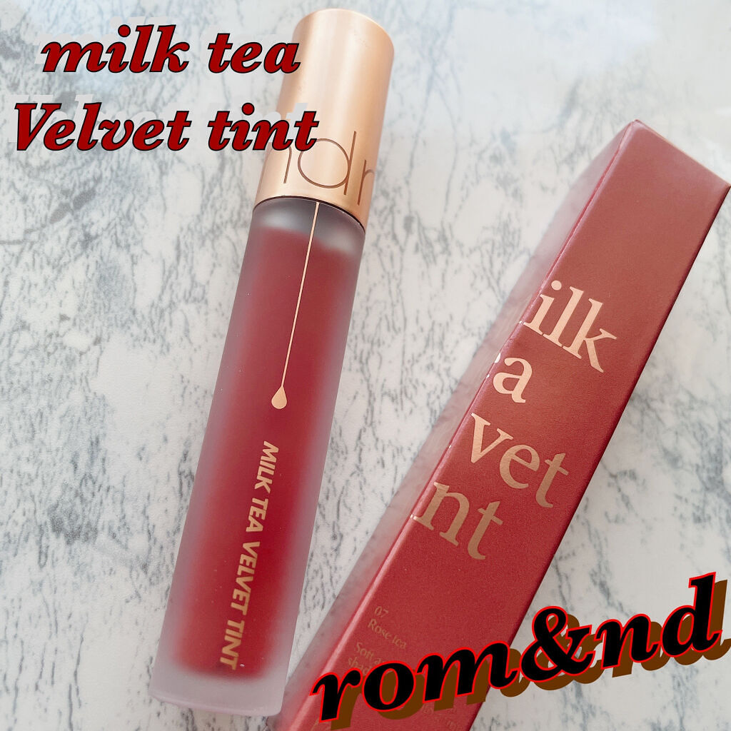 ミルクティーベルベットティント/rom&nd/リップティントを使ったクチコミ（1枚目）