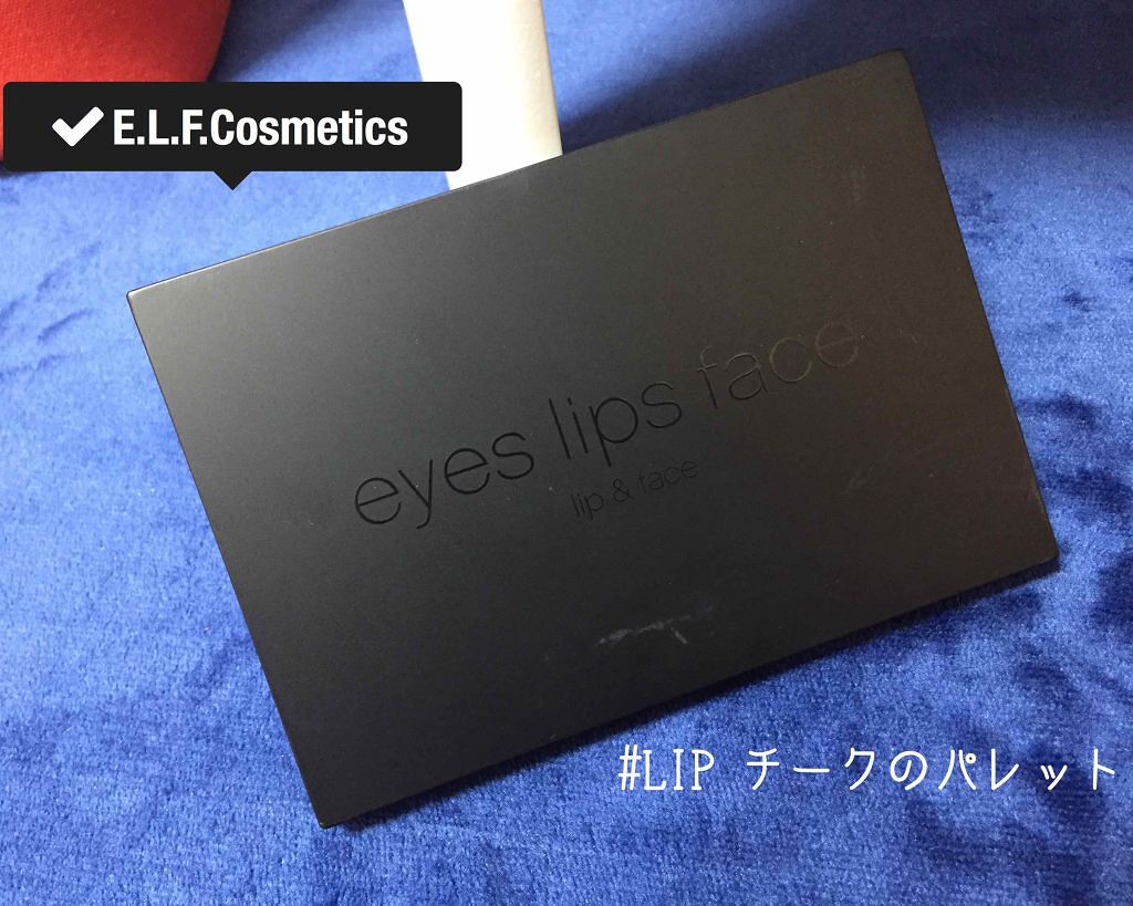 ブラッシュパレット/e.l.f. Cosmetics/パウダーチークを使ったクチコミ（1枚目）