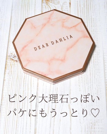 シークレットガーデンパレットティーパーティー/DEAR DAHLIA/アイシャドウパレットを使ったクチコミ（3枚目）