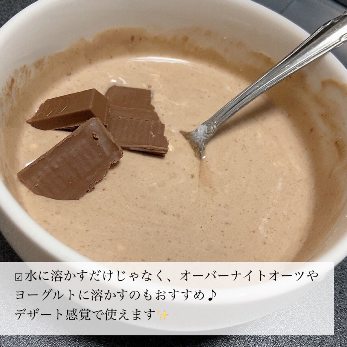 ウエイトダウン プロテイン/クレバー/ホエイプロテインを使ったクチコミ(6枚目)