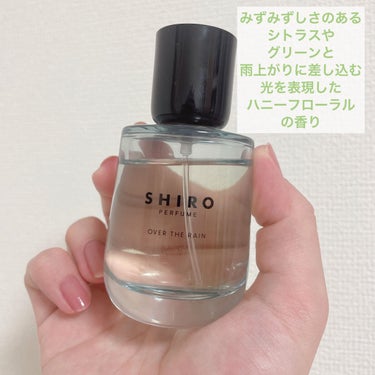 SHIROの香水(レディース) シロ パフューム BON WOOD他、3商品を使った 