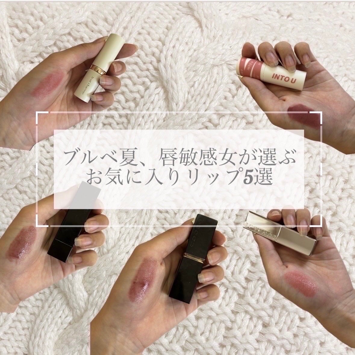 モイスチャー リッチ リップスティック/SUQQU/口紅を使ったクチコミ(1枚目)