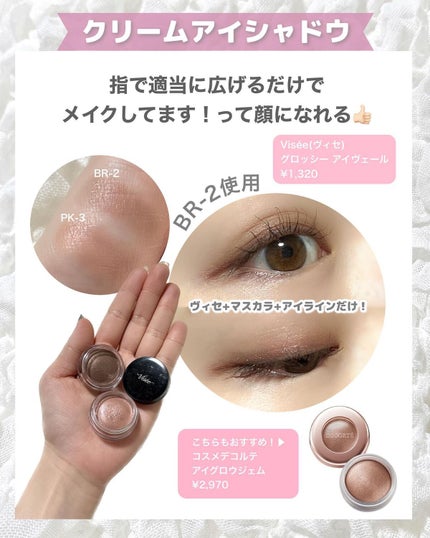 マットシフォン UVホワイトニングベースN/KiSS/化粧下地を使ったクチコミ(5枚目)