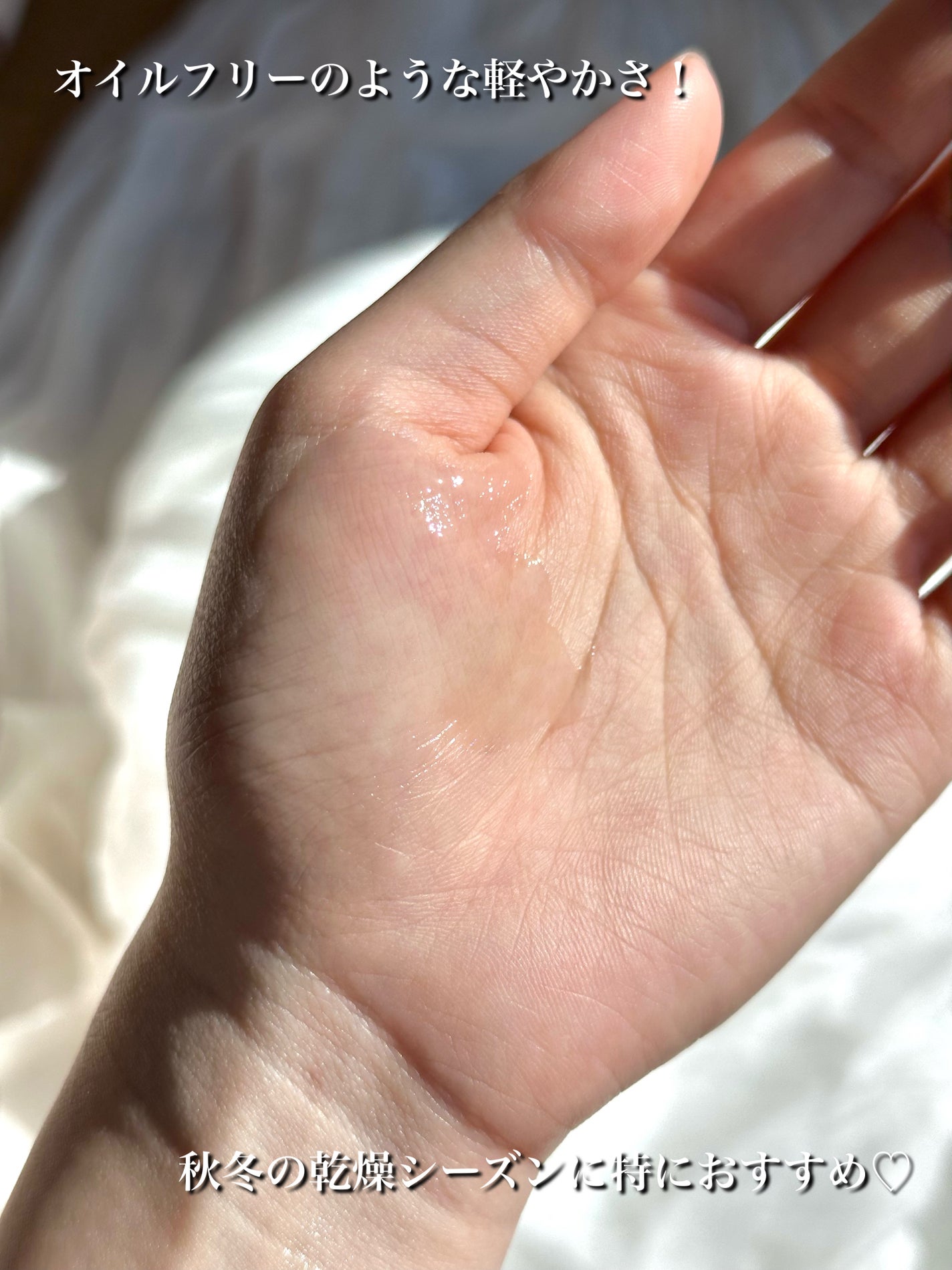 イルミナス ベルベット/FEMMUE/美容液を使ったクチコミ(3枚目)