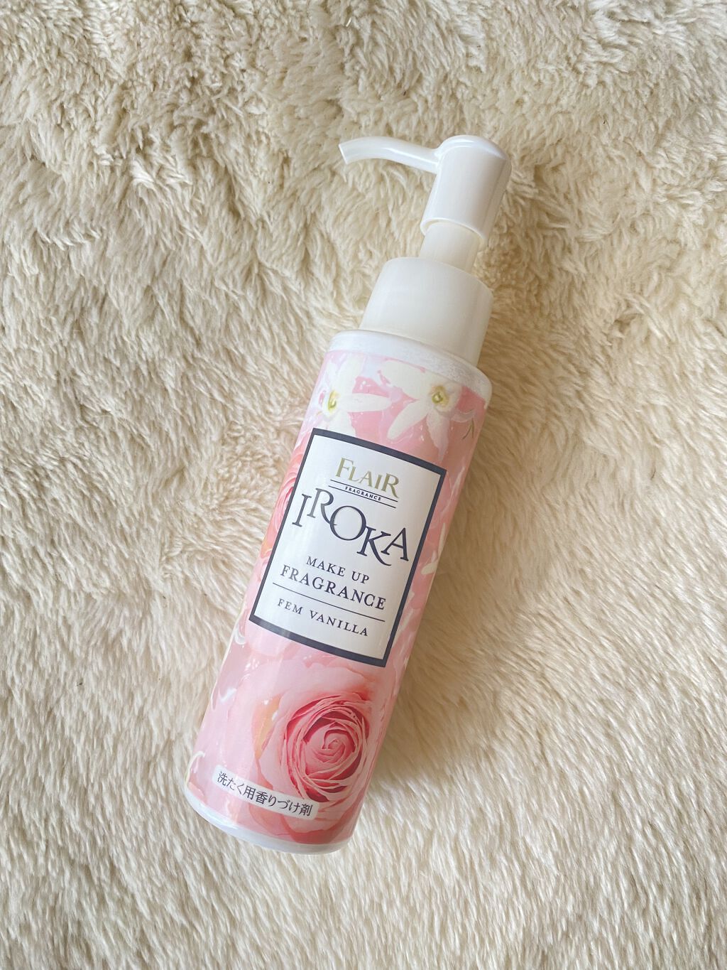 メイクアップフレグランス　フェムバニラ フェム・バニラの香り/IROKA/その他ランドリー用品を使ったクチコミ（2枚目）