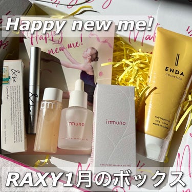 RAXY/Rakuten/その他を使ったクチコミ（1枚目）