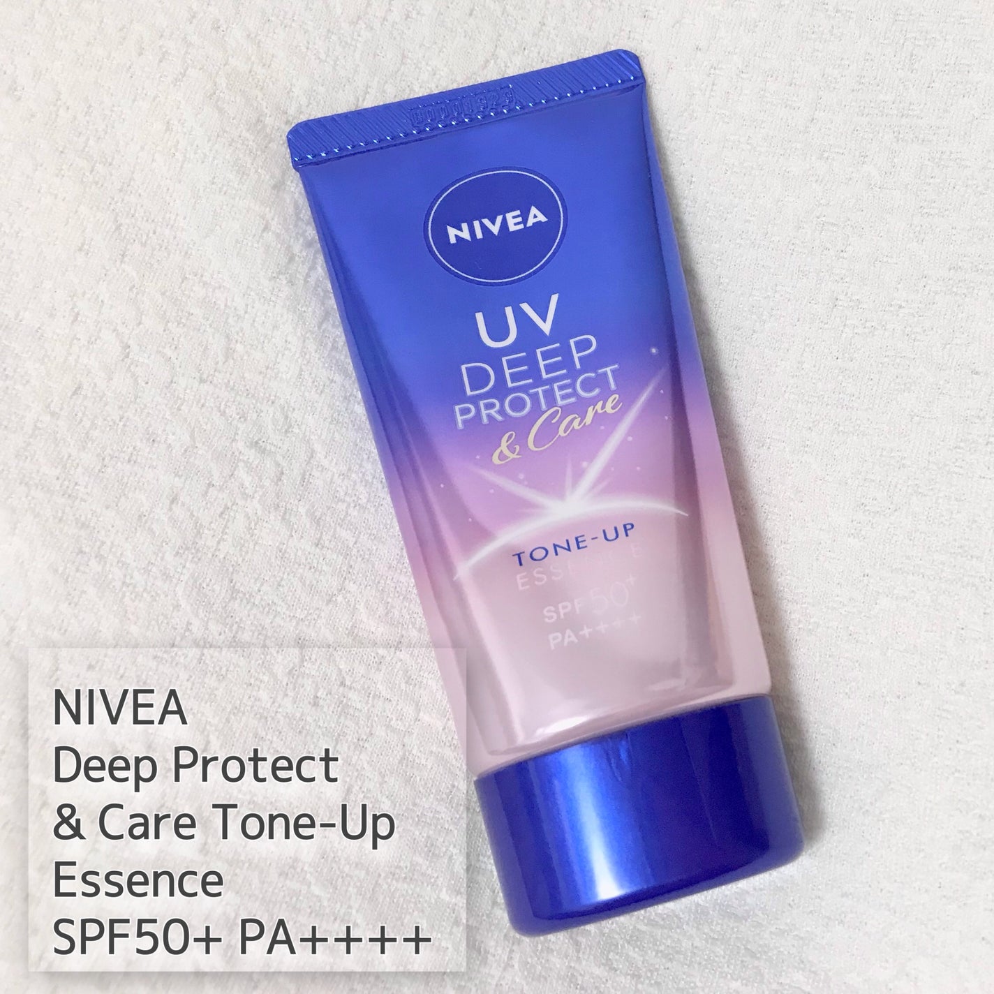 ニベアUV ディープ プロテクト&ケア トーンアップ エッセンス/ニベア/日焼け止めローションを使ったクチコミ(1枚目)