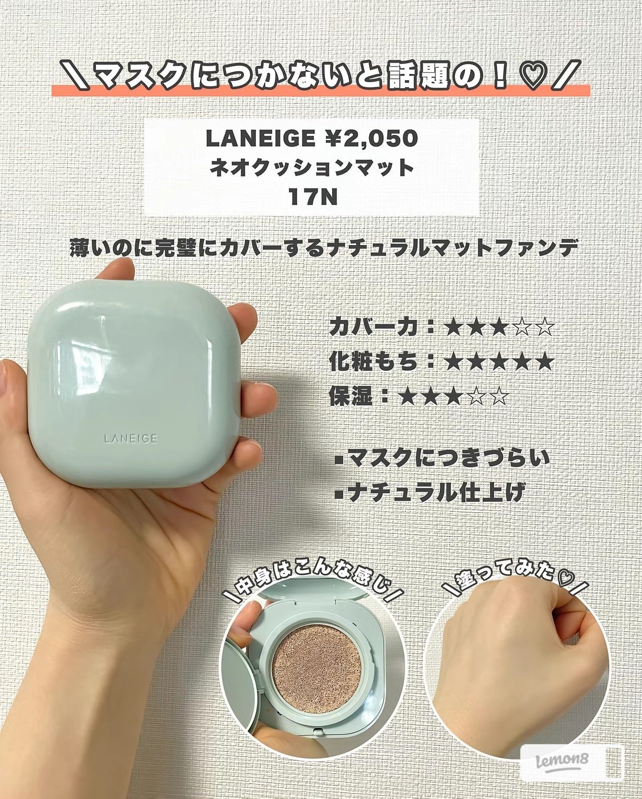 み お on LIPS 「プチプラファンデ紹介❤️❤️..」(8枚目)