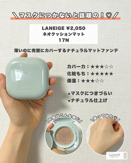 み お on LIPS 「プチプラファンデ紹介❤️❤️..」(8枚目)