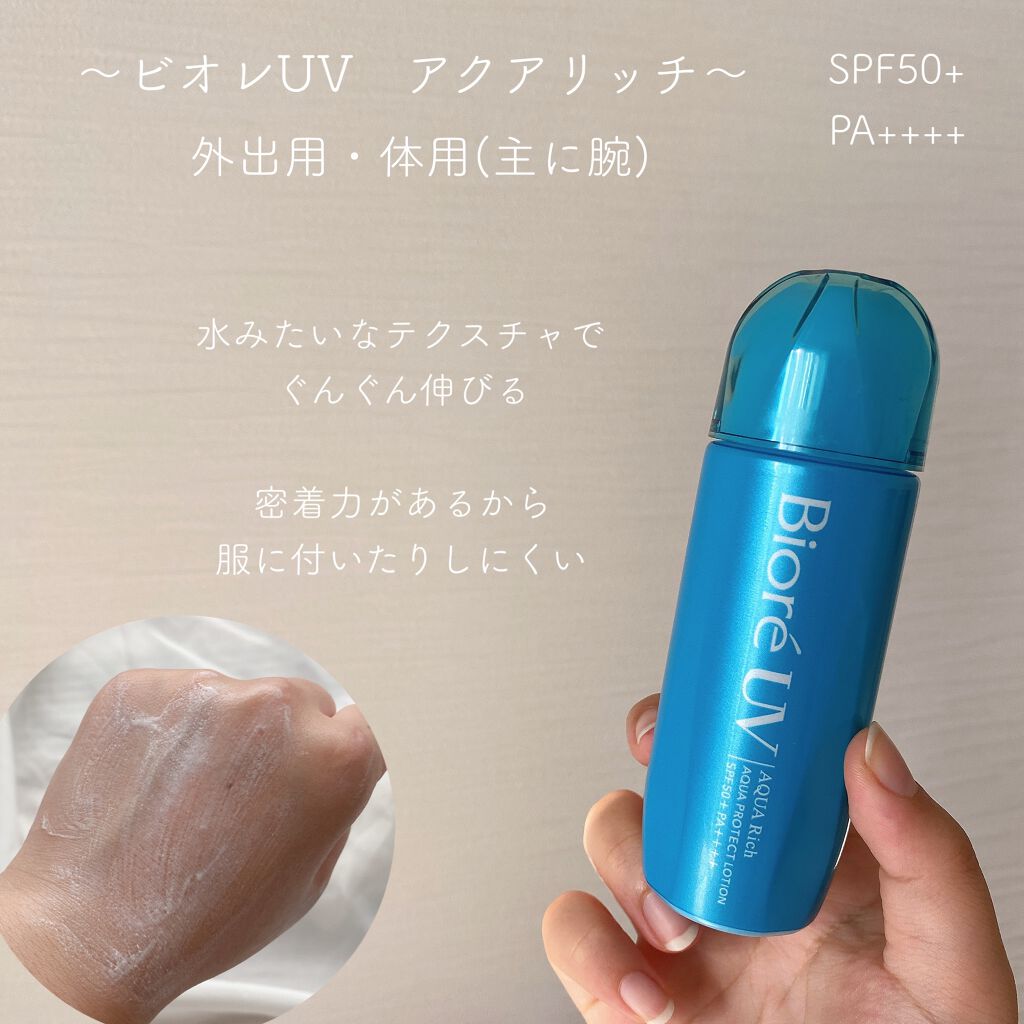 ナチュラル パーフェクション ダブル シールド サンスティック/AHC/日焼け止めスティックを使ったクチコミ（2枚目）