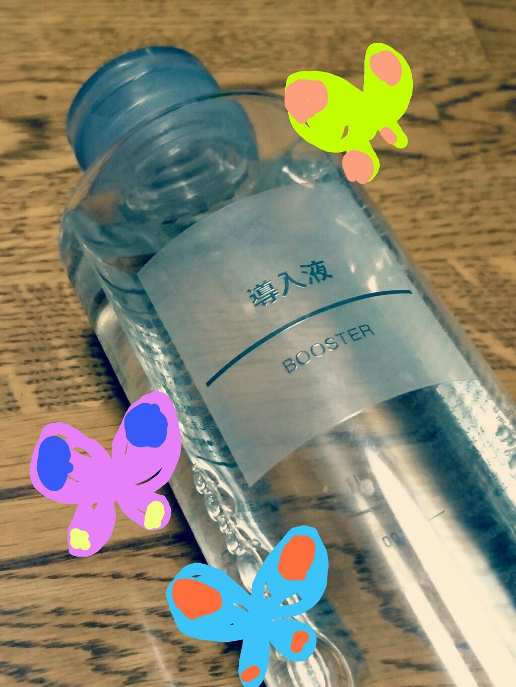 導入化粧液/無印良品/ブースター・導入液を使ったクチコミ(1枚目)