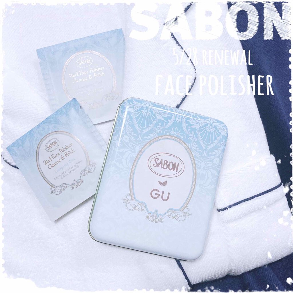 フェイスポリッシャー リフレッシング（ミント）/SABON/スクラブ・ゴマージュを使ったクチコミ（1枚目）