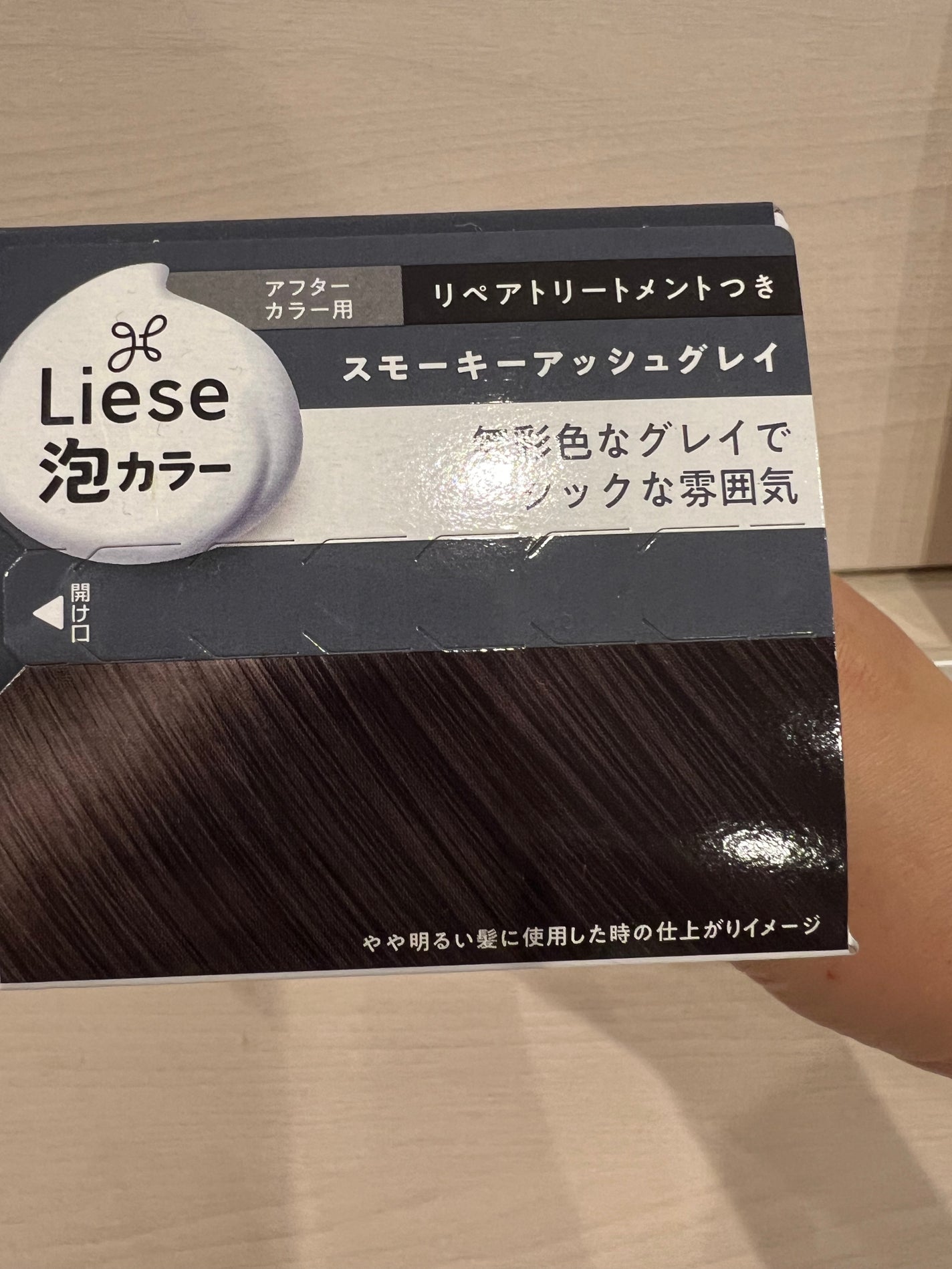 泡カラー/リーゼ/ヘアカラーを使ったクチコミ(6枚目)