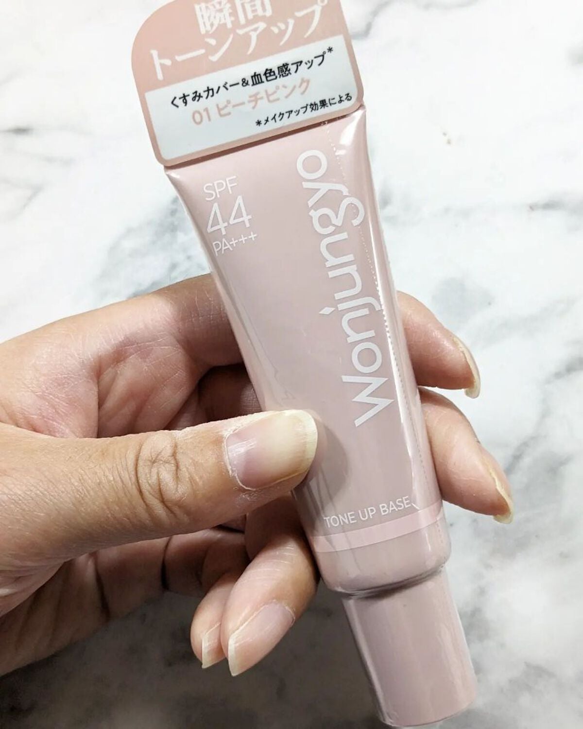 ウォンジョンヨ トーンアップベース/Wonjungyo/化粧下地を使ったクチコミ(1枚目)