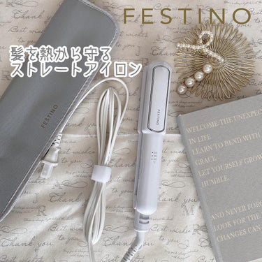 FESTINO ストレートヘアアイロンのクチコミ「楽天ランキング3冠達成した
⁡
保湿するヘアアイロン
『FESTINO』(フェスティノ)24m.....」（1枚目）