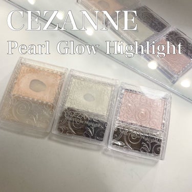 ☁️CEZANNE☁️
Pearl Glow Highlight

高輝度なパールが肌内側から発光したような濡れ艶感を与えるハイライト


01 シャンパンベージュ
肌馴染みの良いハイライト
イエベさん