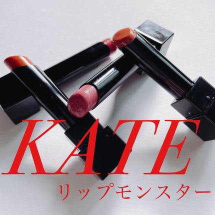 ケイト リップモンスター/KATE/口紅を使ったクチコミ(1枚目)