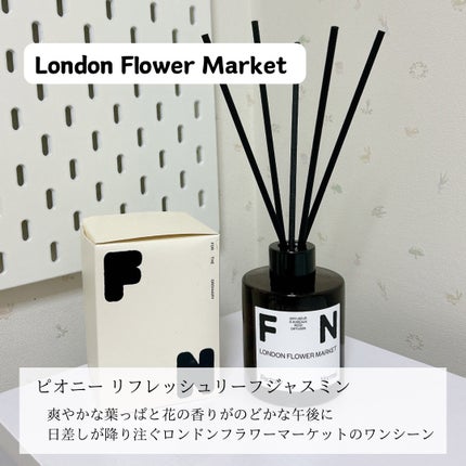 ディフューザー - LONDON FLOWER MARKET/Factory Normal/ルームフレグランスを使ったクチコミ(2枚目)