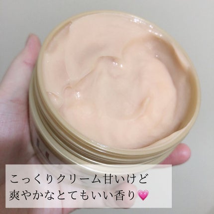 スーパーリッチシャイン ダメージリペア リッチ補修ヘアマスク/LUX/ヘアマスク・ヘアパックを使ったクチコミ(2枚目)