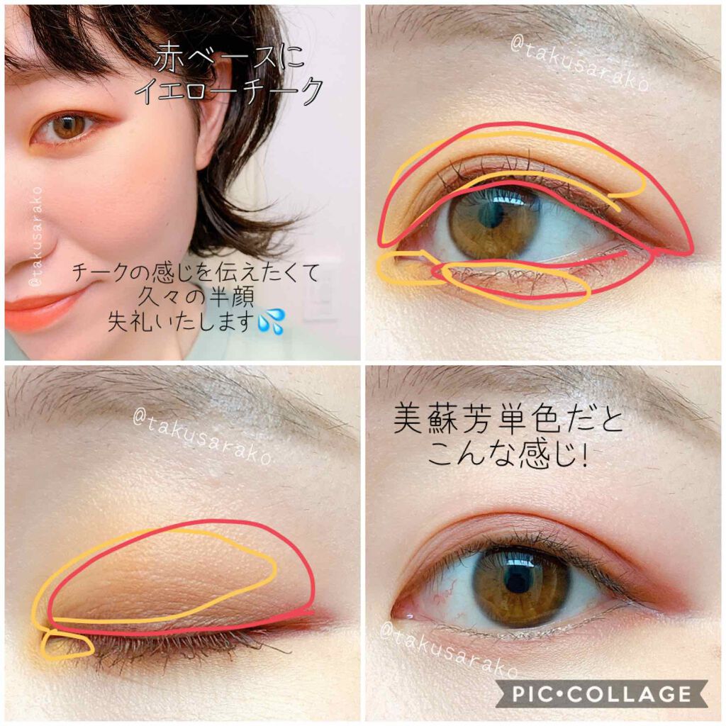 スリーク フェイス N 〈クリームフェイスカラー〉/Elégance/ジェル・クリームチークを使ったクチコミ(4枚目)