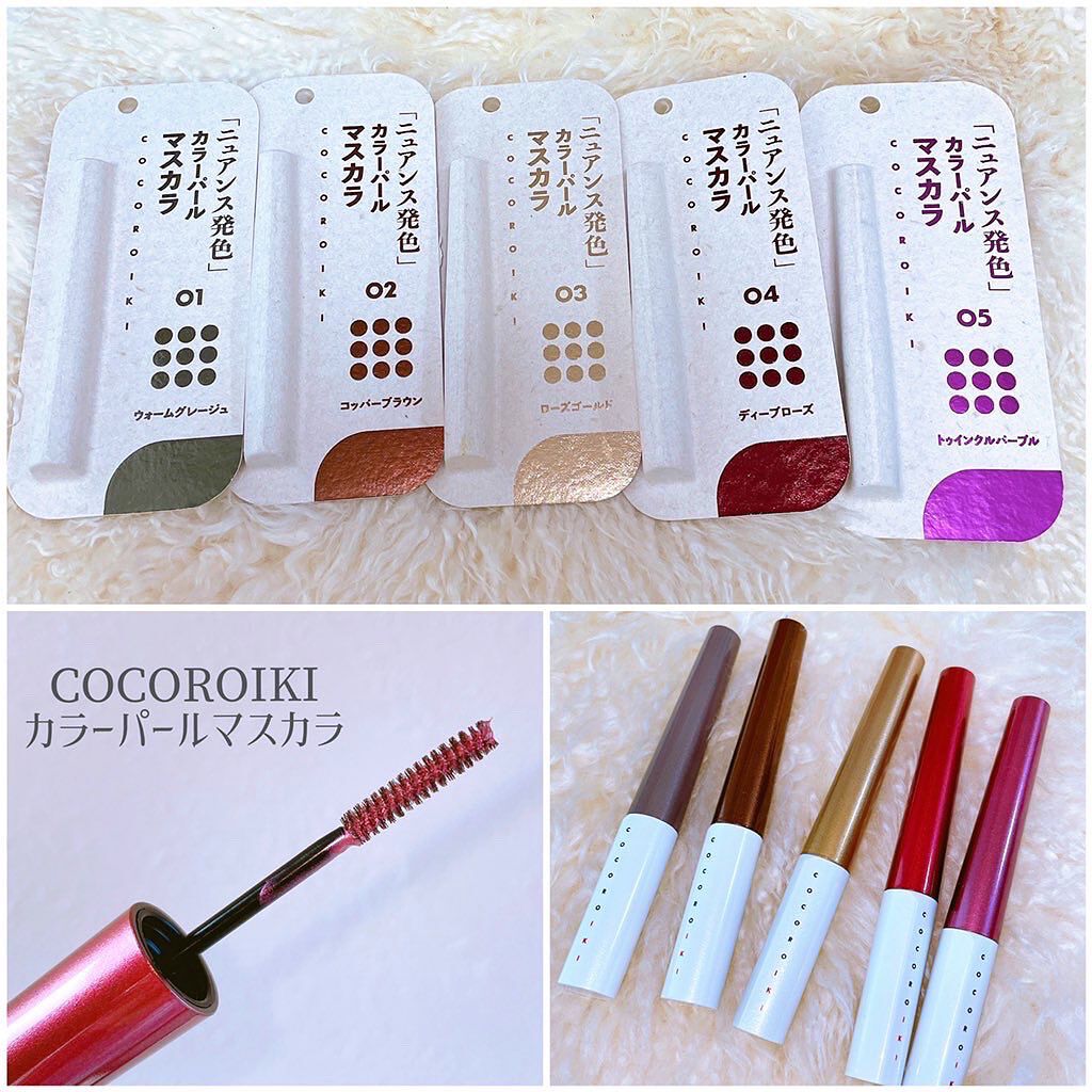 アイデザインマスカラ/COCOROIKI/マスカラを使ったクチコミ(2枚目)