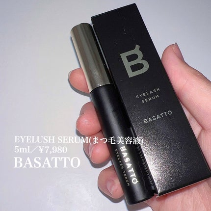 アイラッシュセラム/BASATTO/まつげ美容液を使ったクチコミ(2枚目)