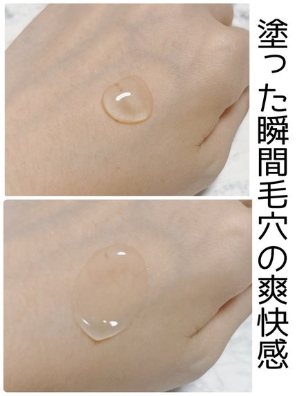 緑豆毛穴タイトアップセラム/beplain/美容液を使ったクチコミ(2枚目)