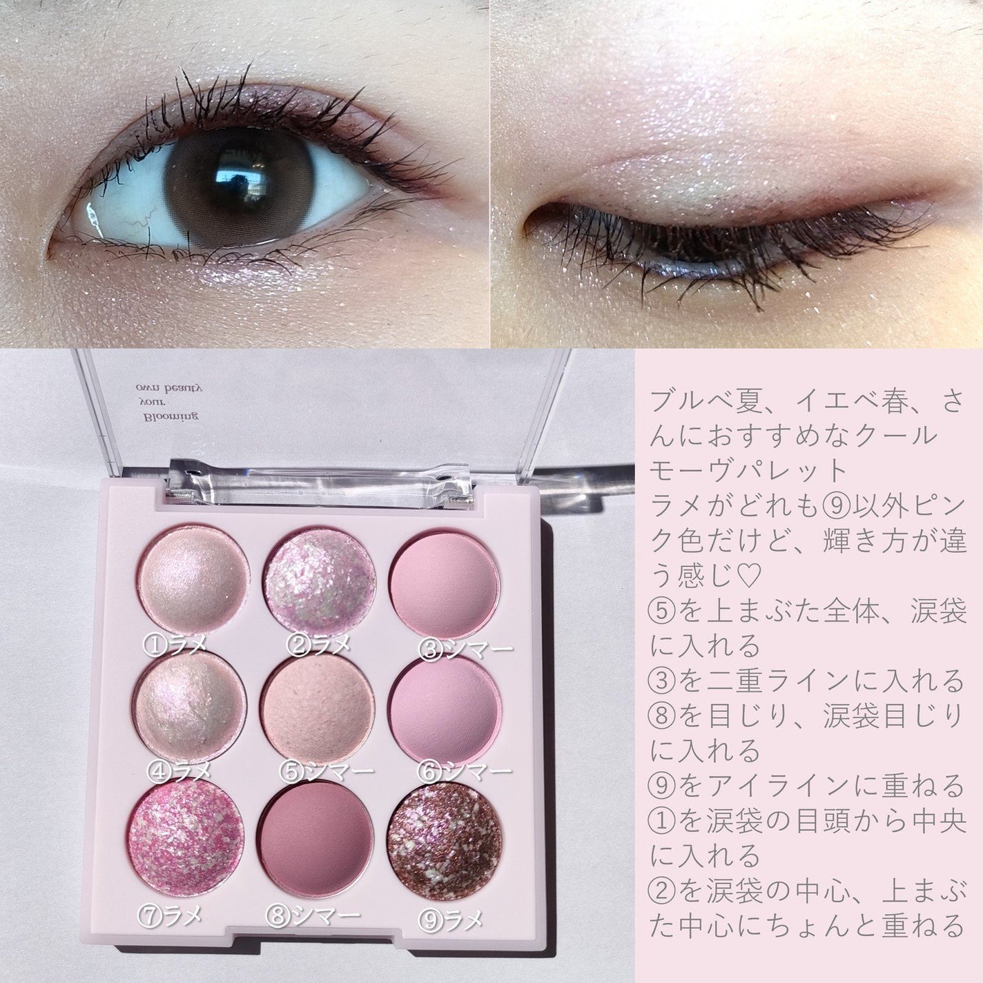 シャドウパレット/dasique/アイシャドウパレットを使ったクチコミ(7枚目)