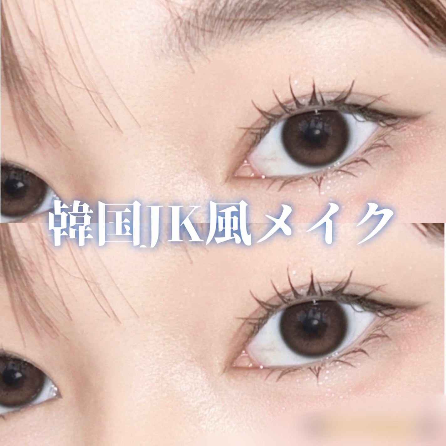 ハンオールフィックスマスカラ/rom&nd/マスカラを使ったクチコミ(1枚目)